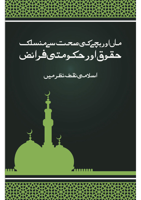 Citizen_Journalism