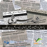 Headline
