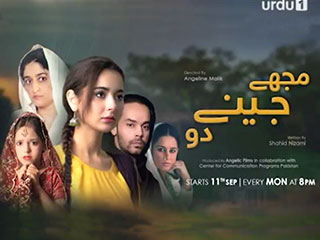 Let me live