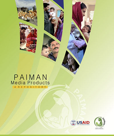 PAIMAN Media Products Repository