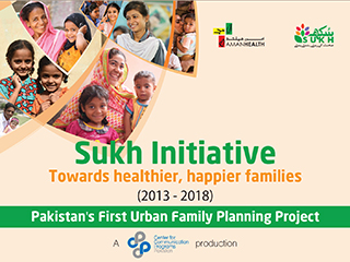Pakistan’s First Urban Family Planning Project