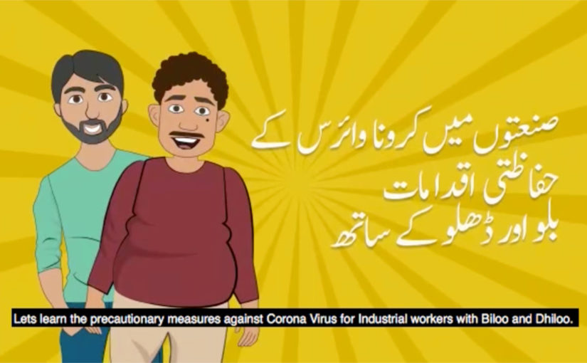 Precautionary measures against Corona Virus for Industrial workers with Biloo and Dhiloo