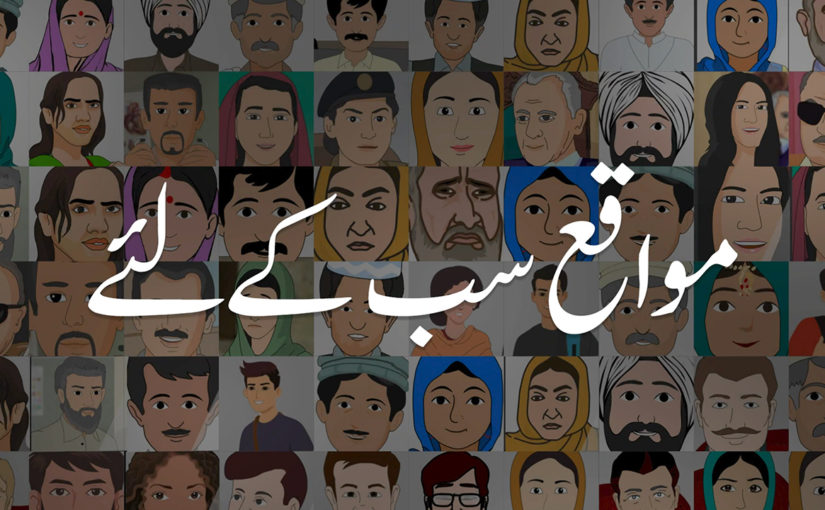 Social Cohesion
